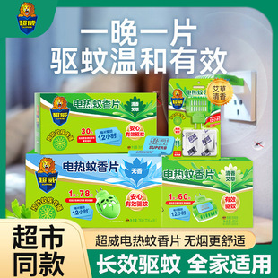 ���������Ƭ�������㰬���������Ƭ�Ƶ���ò��ʽ����Ƭ���l