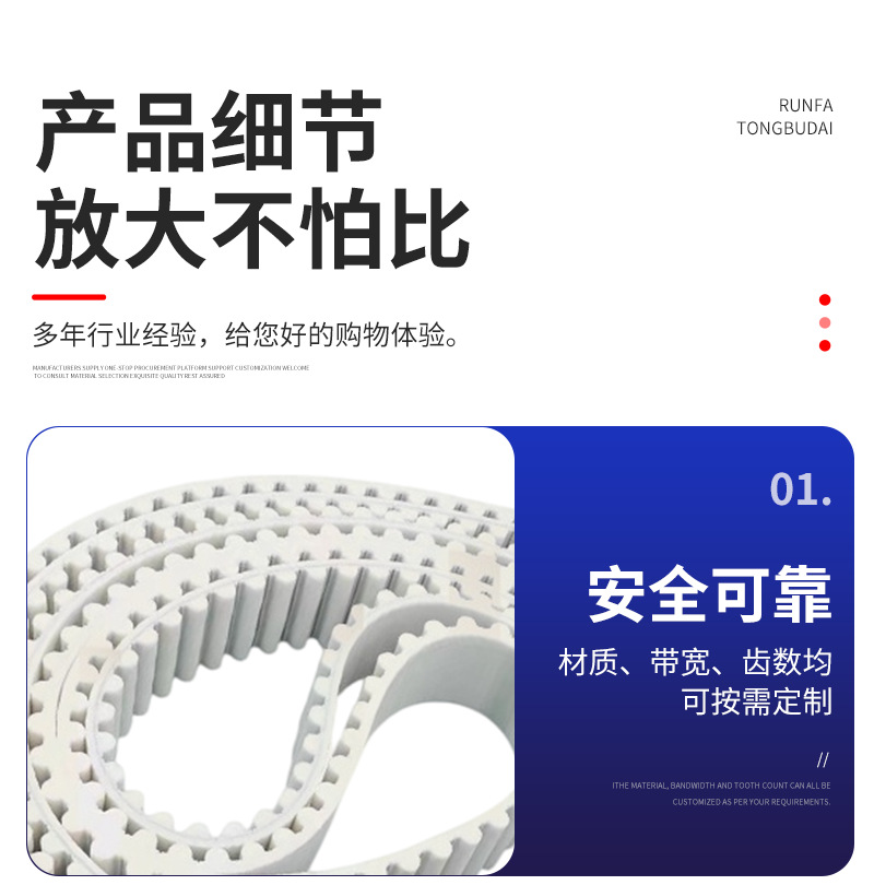 Polyurethane seamless steel wire synchronous belt, one-piece molded without joints, precision transmission belt, PU circular toothed belt