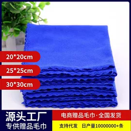 方巾、中巾;毛巾;抹布、百洁布