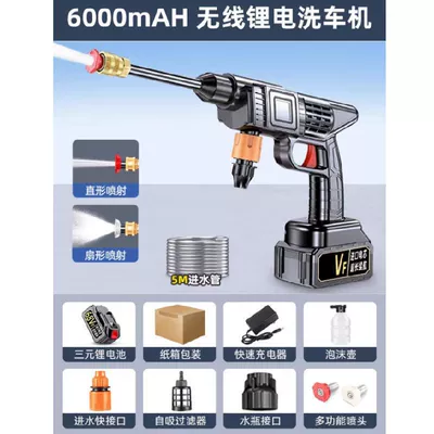 Car washing machine | tool, high-pressure water gun, lithium-ion - lithium-battery-powered-handheld-car-washer