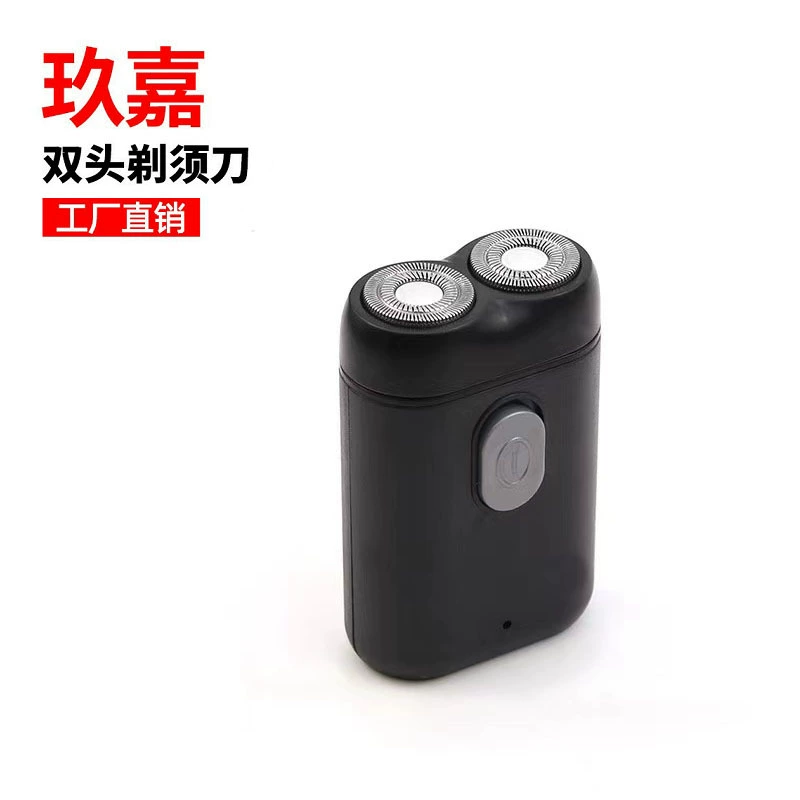 Новая электрическая бритва двухголовая портативная плавающая бритва перезаряжаемая водяная бритва оптом