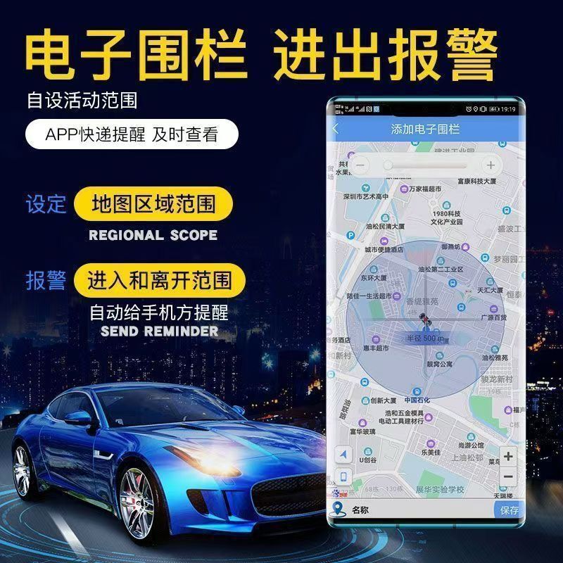 电动车定位无线远程定位器防丢卫星gprs磁吸款防偷追踪仪器|undefined