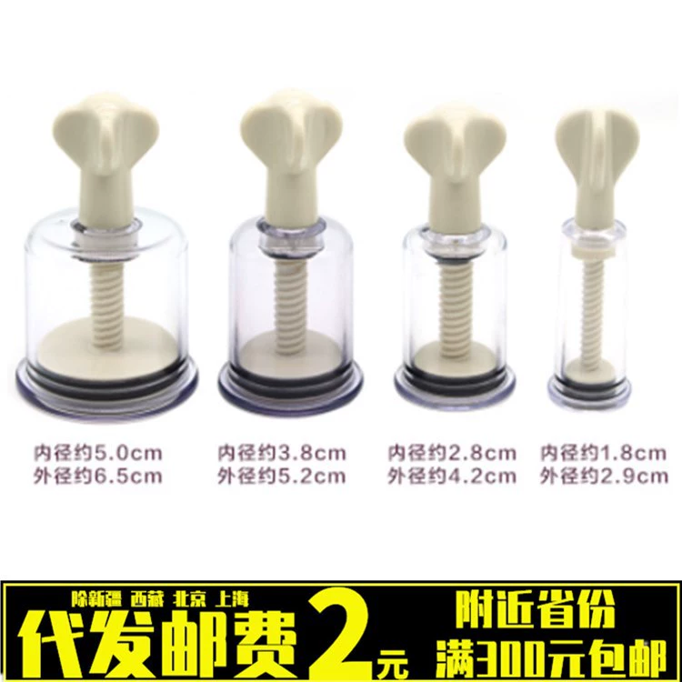 Заводская поставка грудного насоса баночное устройство вагинальный насос для взрослых секс-игрушки Mimi тизер вакуумная игрушка молокоотсос