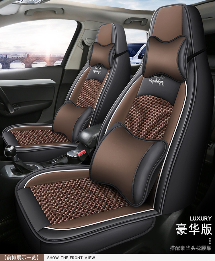 Xdd Luxurious Ice Silk Car Seat Cushion High-End Seat Cover Full Coverage Cross-Border Internet Celebrity Seat Cover Interior Accessories New Four-Season Mat