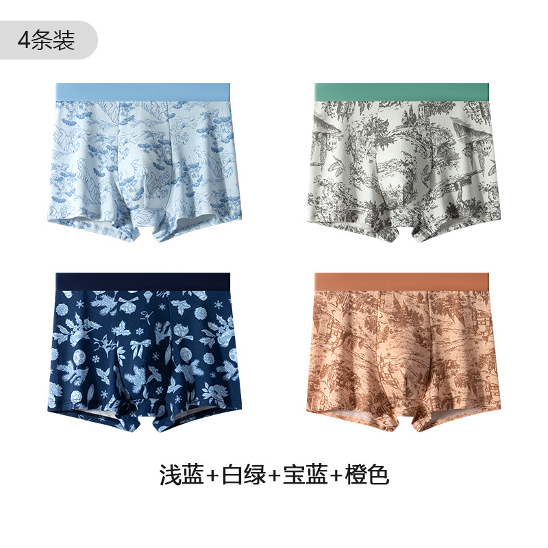 Nuevo algodón de seda de morera 7A inhibidor de bactérias entrepierna elástica transpirable fábrica de pantalones al por mayor