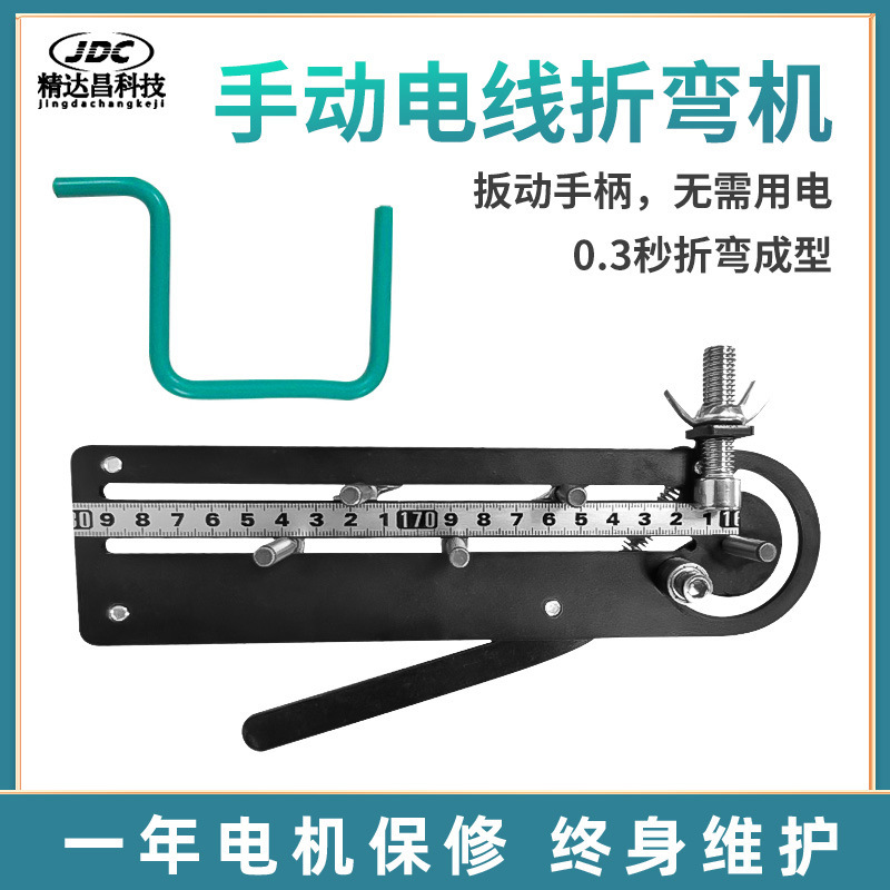 Manual Wire Bending Machine Cable Harness Wire Bender Bv Hard Wire Small Bending Machine Copper Iron Wire Automatic Bending Machine