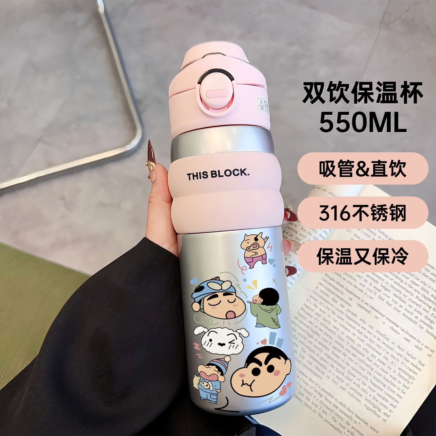 316 스테인리스강 더블 음료 보온컵 휴대용 휴대용 물컵 크레파스 합집 귀여