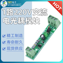 1·220V����늹���ģ�K/220V������x/�z�y220V늉��Пo/�ɽ�PLC