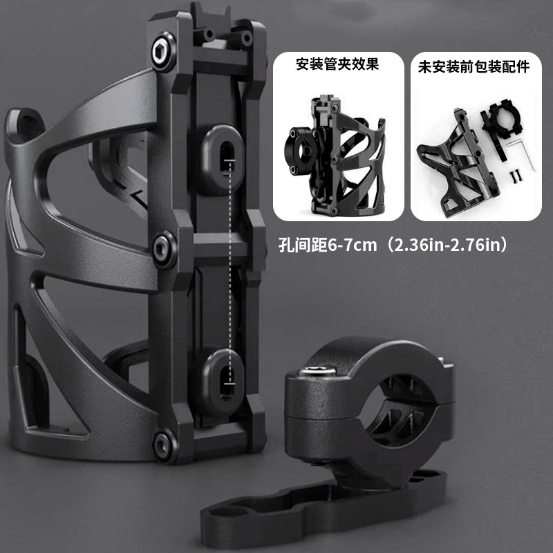 Cross-Border Motorcycle Water Bottle Holder, Bicycle Drink Holder, Road Bike, Mountain Bike Water Cup Holder, Cycling Equipment Accessories