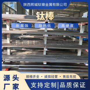���I��⁺Ͻ�� TC4ĥ��⁰� ⁈A���и����� Ʒ�|����