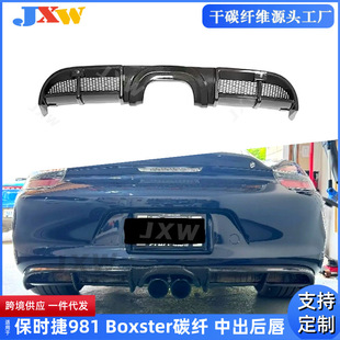 �m�ñ��r��981 Boxster ̼�w�S�� Cayman�_���������b�г���