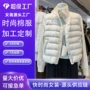宽松冬季新款立领棉服