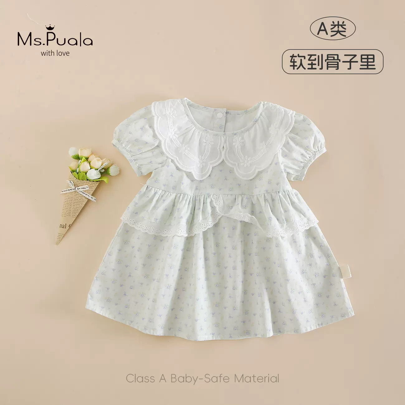 宝宝夏季婴幼儿短袖舒适简约女宝宝婴儿夏季夏装洋气公主裙连衣裙