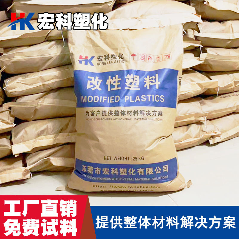 PPプラス繊維10-50プラスチック粒子PP長短繊維gf 10 15 20 50強化改質原料を生産する|undefined