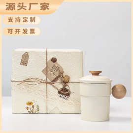 星屿茶水分离办公杯带盖个人泡茶奶油马克杯礼物伴手礼品定制刻字
