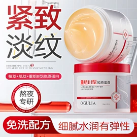 涂抹面膜;面霜;贴片面膜