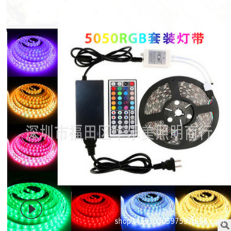 LED 다채로운 빛 스트립 5050 방수 10 M RGB 다채로운 빛 스트립 낮은 전압 DC12V 원격 제어 10 M 600 빛 세트