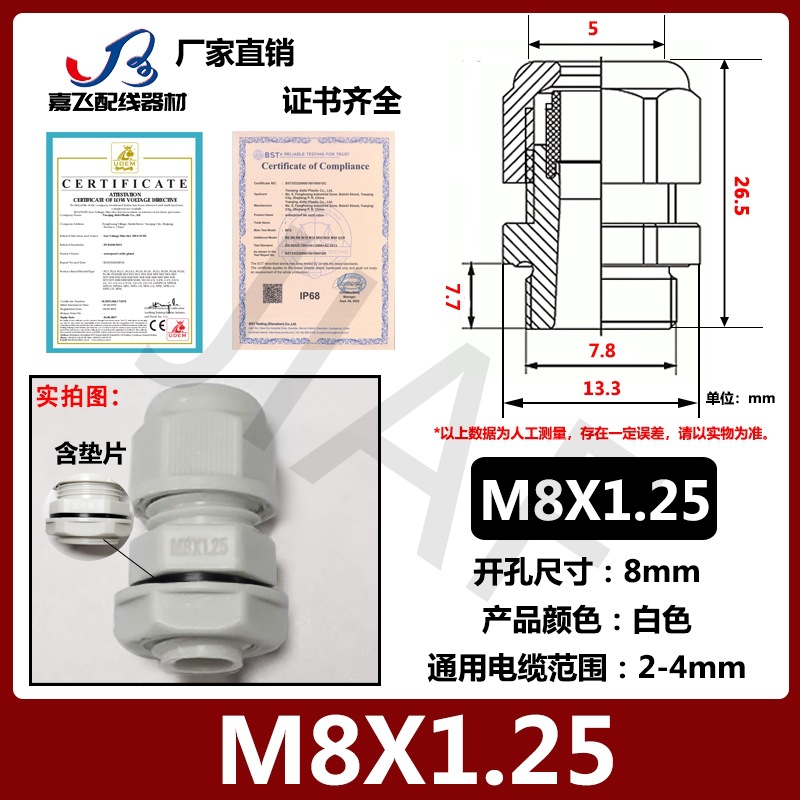 Con junta PG7 cable de plástico de nailon conector impermeable PG9 gran cabeza no se puede quitar PA protección ambiental gran cabeza