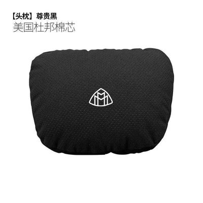Pillow Seat Pillow, Headrest - maybach-punched-model-headrest-noble-black-1-pack-standard