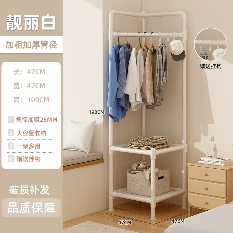 percha de ropa simple percha de esquina percha de sombrero para almacenar artefactos mágicos en el piso del dormitorio doméstico percha de almacenamiento multifuncional percha de secado interior