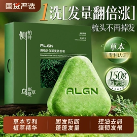 宝宝洗浴护肤;沐浴液沐浴露;洗发水