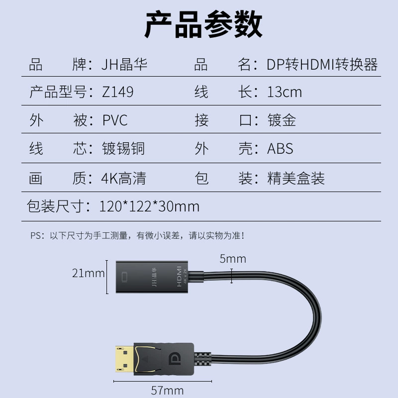Спотовый DP на HDMI, материнский HD конвертер, DP на HDMI, черный, 4K, компьютерный HD-конвертер