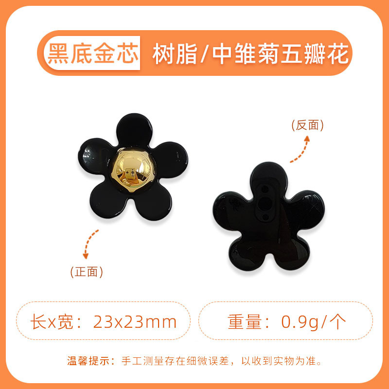 夏の新鮮なジュエリーアクセサリー氷透明かわいい花小魚携帯電話ケースパッチ diy ヘアピンヘアピン装飾|undefined