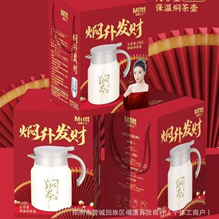 Mrs. Muni 316 Stainless Steel Stewed Teapot Household Old White Tea Stuffy Brewing Water Kettle Tea Water Separation Insulation Water Kettle
