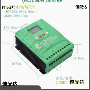 12V24V48V�L�⻥�a������MPPT�����L���l�̫��ܰl늳��늿���