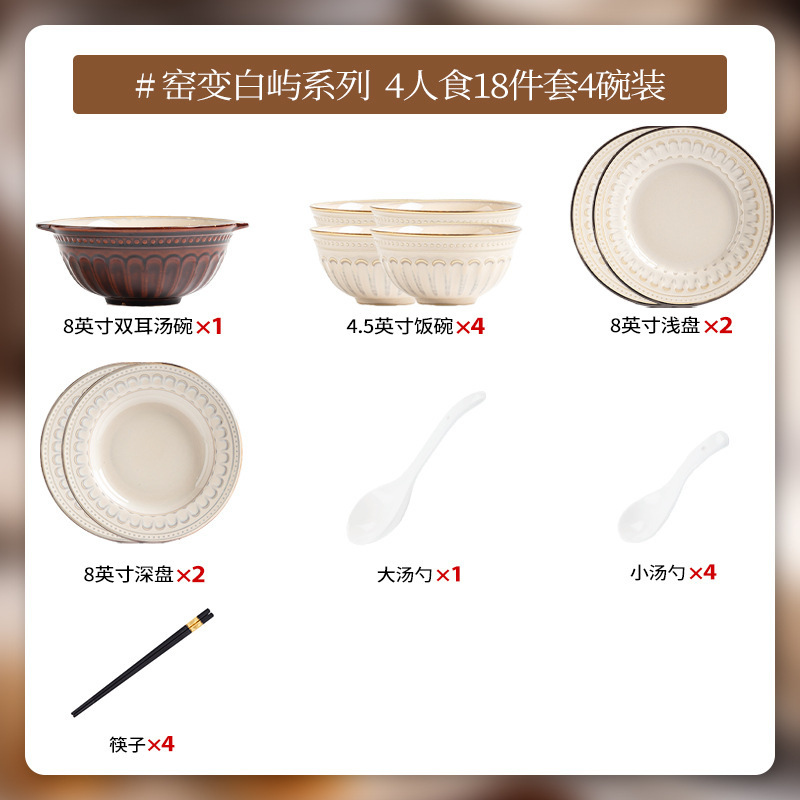 美式碗碟套装家用创意饭碗平盘菜盘子欧式陶瓷餐盘餐具一整套批发|undefined