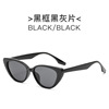 Fuchsia advanced sunglasses, retro fashionable glasses, cat's eye, high-quality style, internet celebrity