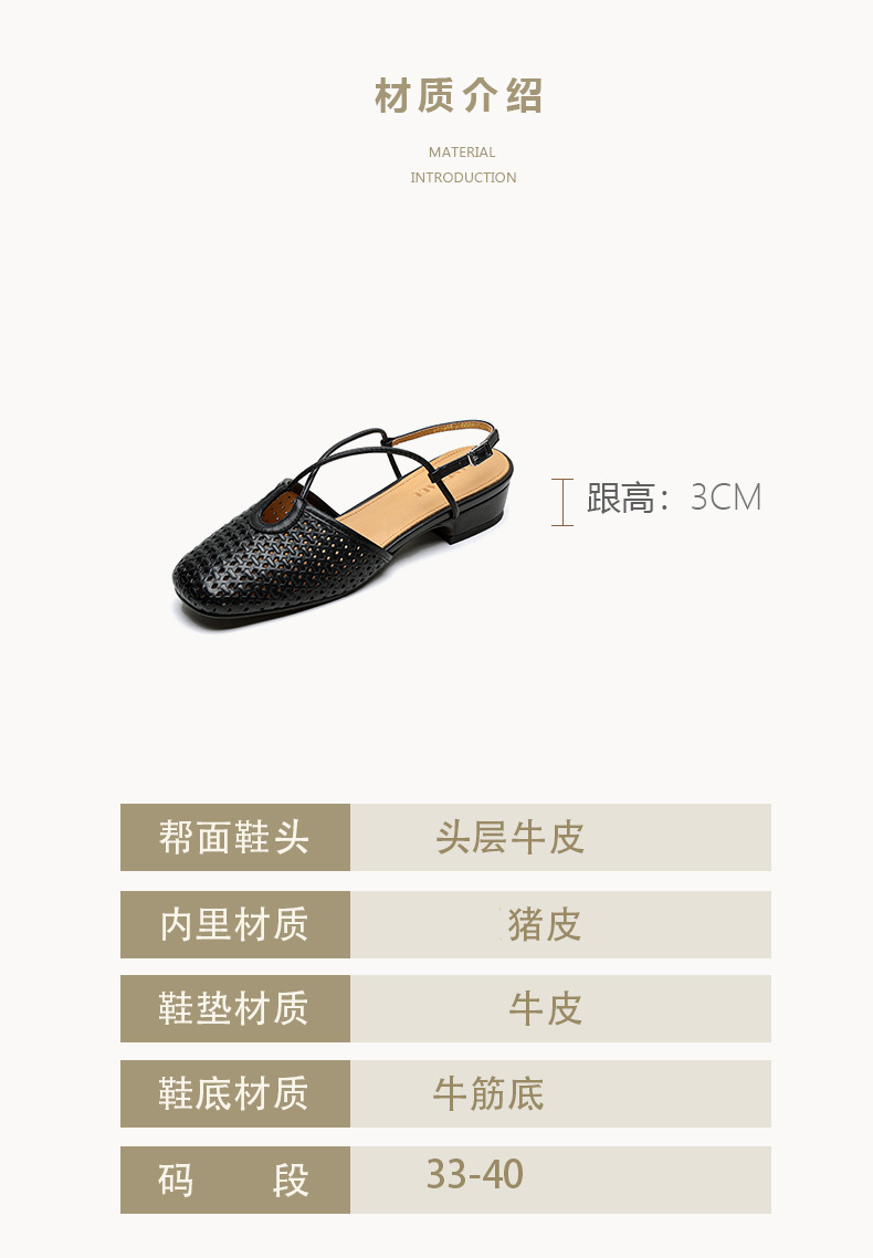 Sandal nữ Mary Jane quai chéo hở gót, gót thô 3 cm, mũi tròn bít — đen chi tiết 3