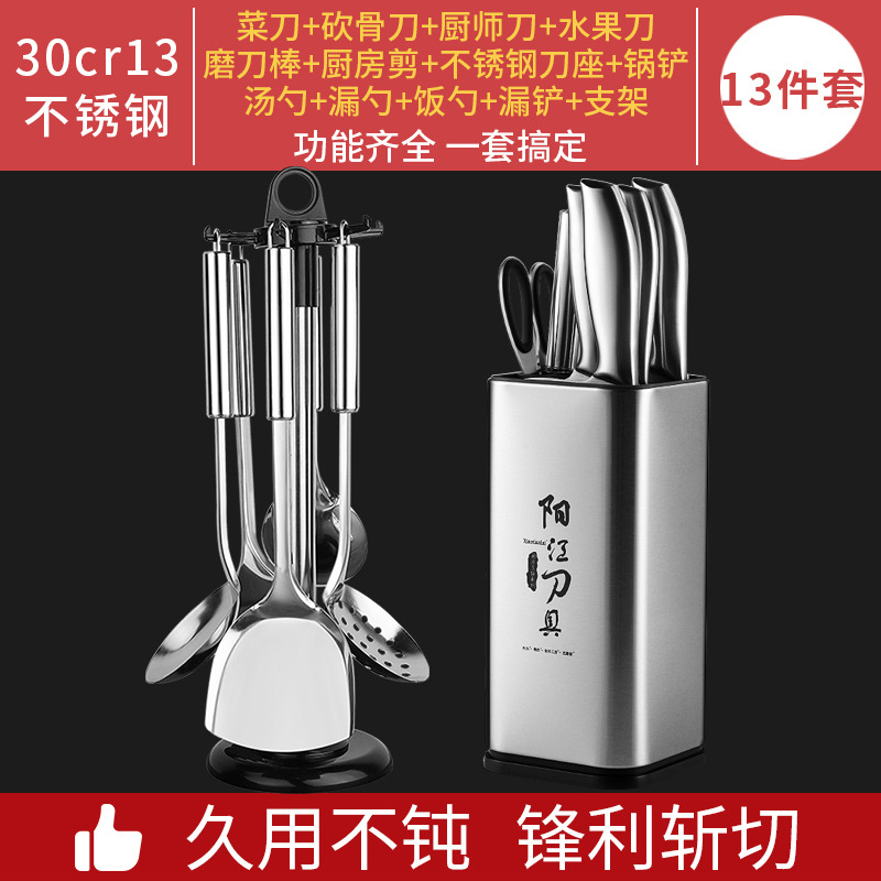 Cuchillos de cocina cuchillos de cocina domésticos set de platos de cocina set completo cortador de corte de acero conjunto de cinco piezas no