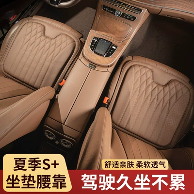 for All Seasons, Integrated Seat, Summer, Waist support