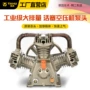 捷豹无油机头压缩机总成