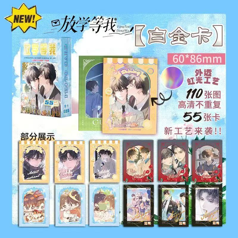 [プラチナカード] Song Yuqi ホログラフィッククラフトスター周辺高価値厚みのある韓国スター小カードアップグレード版|undefined