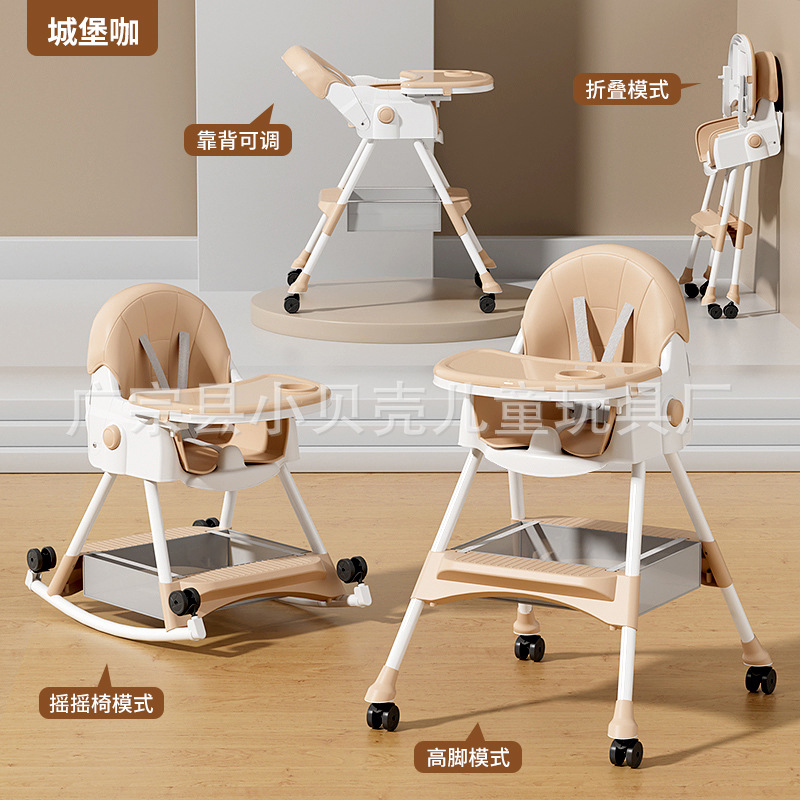 Silla de comedor para niños transfronteriza, fabricante plegable ajustable para el hogar, venta al por mayor, mesa de comedor y sillas para sentarse y tumbarse, silla de comedor para bebé