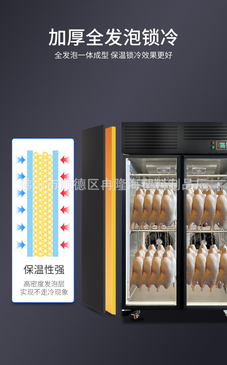 C-_Users_Admin_Desktop_冯总_晾鸭柜_