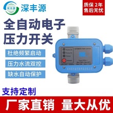 ����ˮ��ȫ�ԄӉ����_�P����������Ԅӹ���