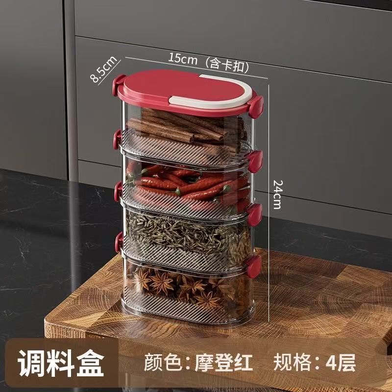 厨房杂粮密封收纳盒食品级保鲜盒香料分类储蓄罐葱姜蒜佐料存放盒|undefined