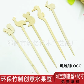 竹质工艺品;书签;一次性签子