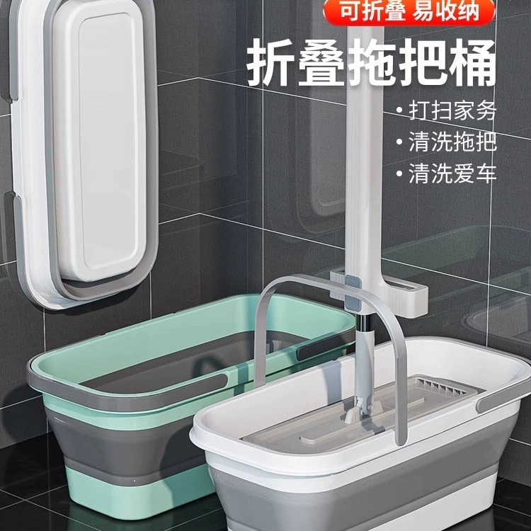 Ведро для швабры, прямоугольное складное ведро для швабры, большое прочное портативное складное ведро для влажной и сухой уборки, ведро для хранения воды