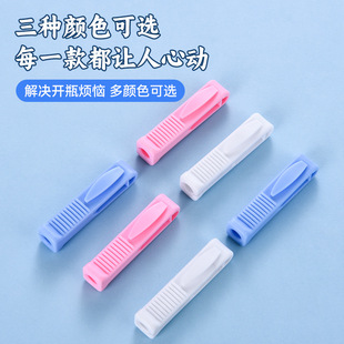 Nurse Bottle Opener Hand Guard Small Helper Grinding Wheel Slice Glass Ampoule Opener Multifunctional Bottle Opener