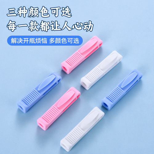 Nurse Bottle Opener Helper, Small Sandpaper Blade Glass Ampoule Cutter, Multi-Function Bottle Opener