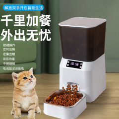 猫自動給餌器猫ペット犬リモートタイミング定量給餌機監視インテリジェント音声ブロードキャスト