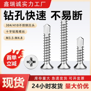 304/410���P�ʮ�ֳ��^�β�ݽzƽ�^�β�z��β�Թ��z����ݽz�