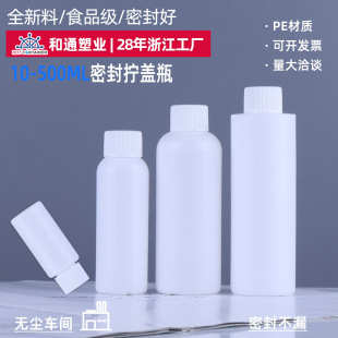 �F؛���lpe�D������ƿ��50ml�zˮƽ����z͸�����b�ܷ�Һ�w���bƿ