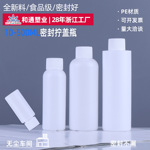 现货批发pe挤压塑料瓶子50ml胶水平肩滴胶透明包装密封液体分装瓶