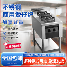 �����������ò����˫������¯��Ϩ�𱣻�װ�õ��Ӵ��Һ����Ȼ��