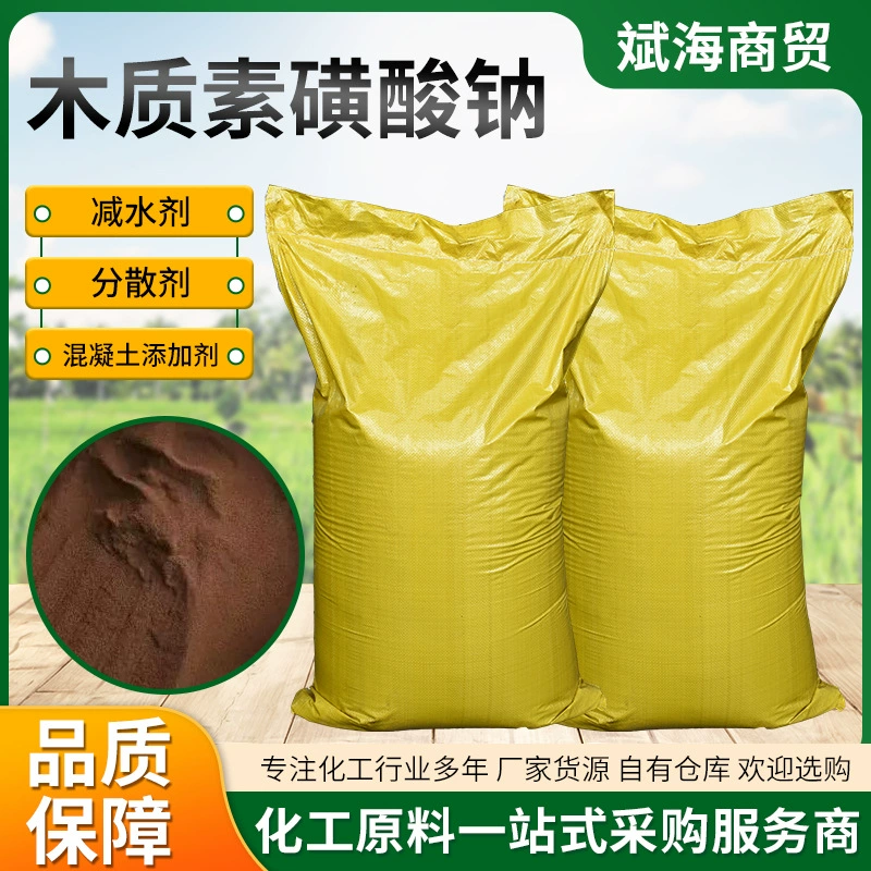 Индивидуальный лингиносульфонат натрия: строительный диспергатор, замедлитель затвердения цемента и бетона, суперпластификатор